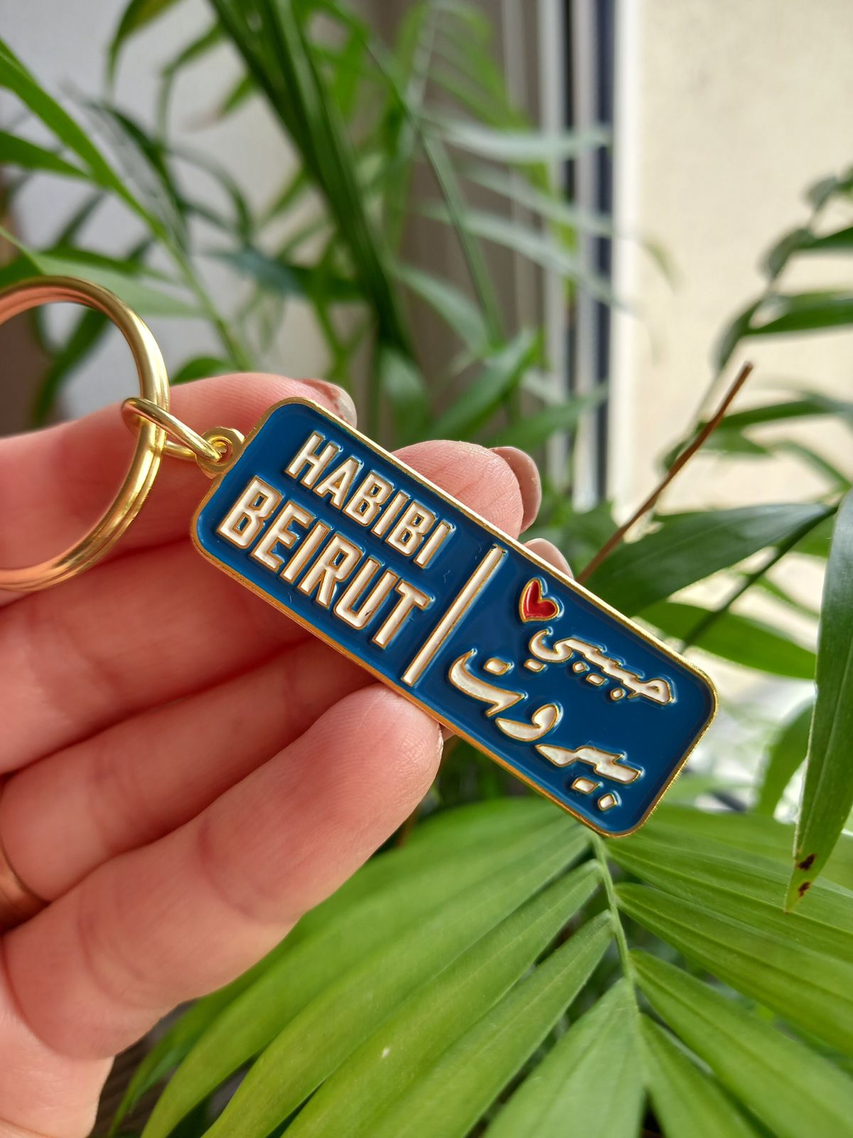 Lebanese Keychain