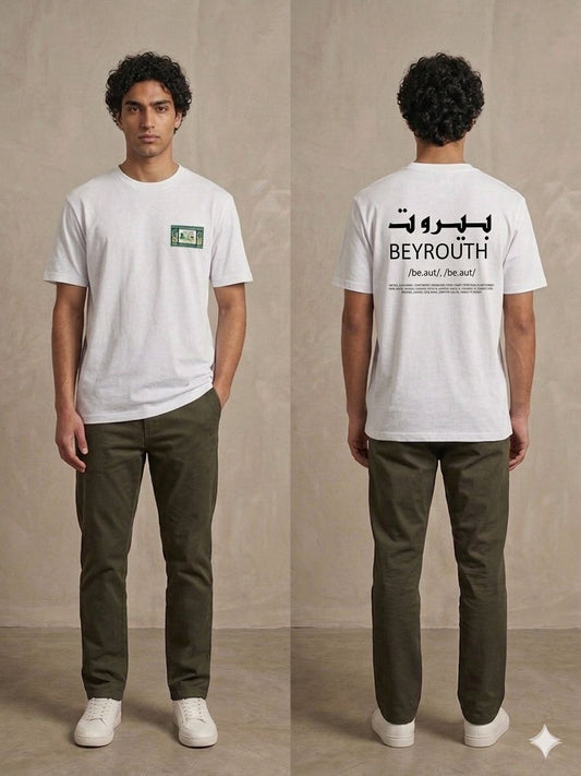Unisex Beirut Round Neck T-Shirt