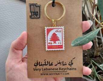 Lebanese Keychain