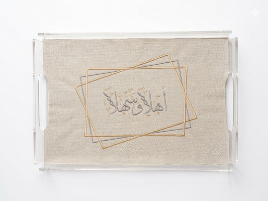 Ahla w Sahla Plexi Tray